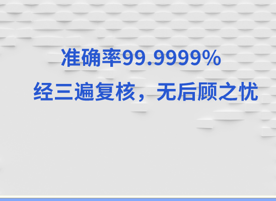 潍坊安丘万核基因检测咨询中心