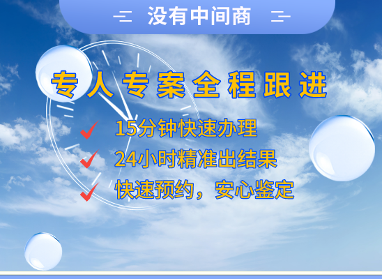 潍坊安丘万核基因检测咨询中心